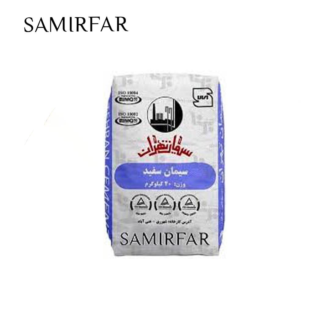 سیمان سفید تهران سیمان سفید تهران